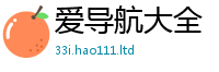 2025新澳天天正版免费观看对2025年免费资料大全最新版本